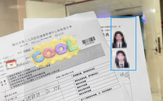 咸宁市郴州入职体检服务