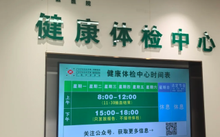 咸宁市南宁入职体检服务