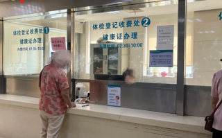 咸宁市常州入职体检服务