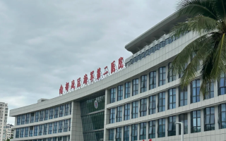 咸宁市三亚入职体检服务