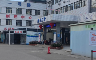 咸宁市昆明入职体检服务