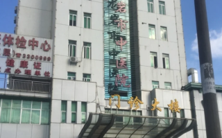 咸宁市龙岩入职体检服务