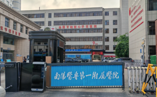 咸宁市南阳入职体检服务