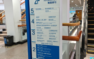 咸宁市台州入职体检服务