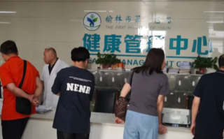 咸宁市榆林入职体检服务