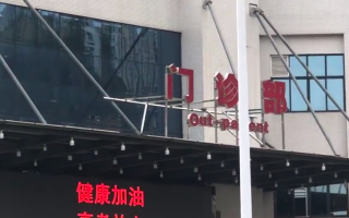 咸宁市安顺入职体检服务