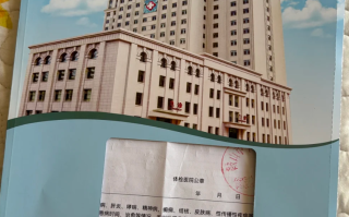 咸宁市鞍山入职体检服务