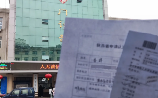咸宁市铜川入职体检服务