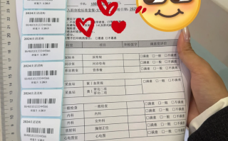 咸宁市海口入职体检服务