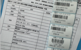 咸宁市西宁入职体检服务