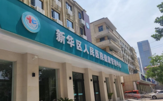 咸宁市平顶山入职体检服务