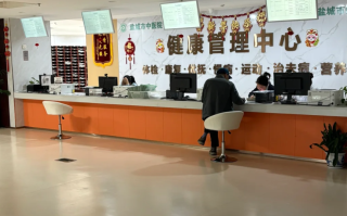 咸宁市盐城入职体检服务