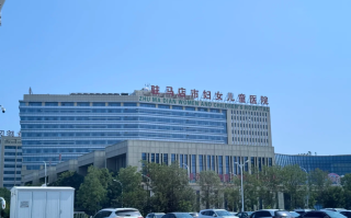 咸宁市驻马店入职体检服务