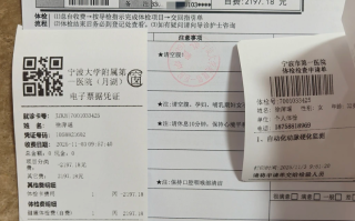 咸宁市宁波入职体检服务