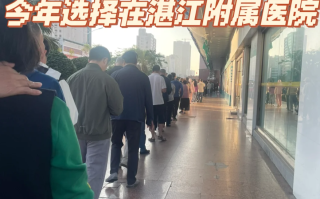 咸宁市湛江入职体检服务