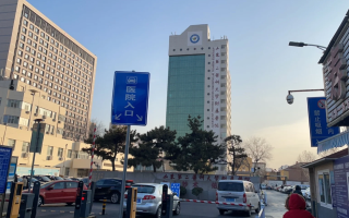 咸宁市潍坊入职体检服务