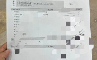 咸宁市朔州入职体检服务