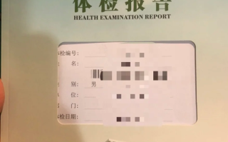 咸宁市达州入职体检服务