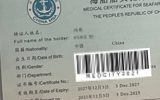 咸宁市海员健康证体检服务