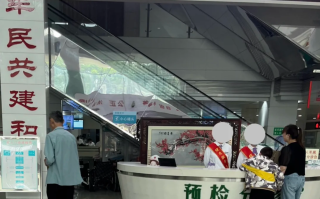 咸宁市湖州入职体检服务