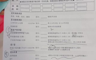 咸宁市连云港入职体检服务