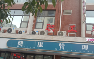 咸宁市六盘水入职体检服务