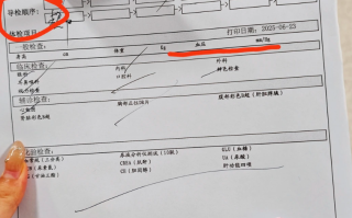 咸宁市嘉定中心医院入职体检