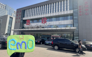 咸宁市忻州入职体检服务