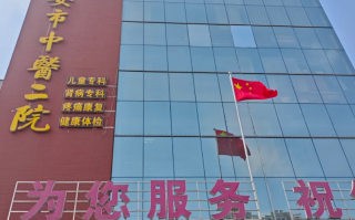 咸宁市泰安入职体检服务