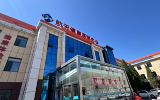 咸宁市包头入职体检服务