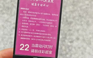 咸宁市自贡入职体检服务