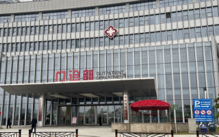 咸宁市信阳入职体检服务