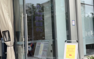 咸宁市嘉兴入职体检服务