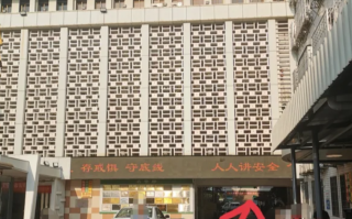 咸宁市潮州入职体检服务