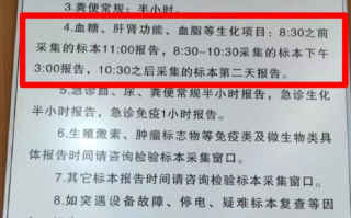 咸宁市余姚入职体检服务
