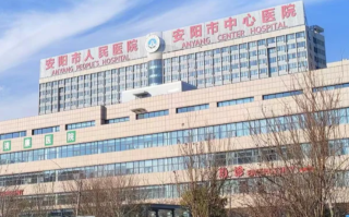 咸宁市安阳入职体检服务