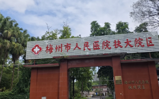 咸宁市梅州入职体检服务