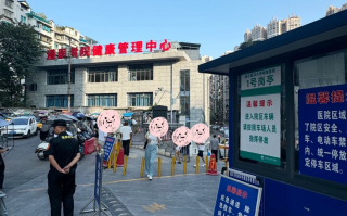 咸宁市遵义入职体检服务