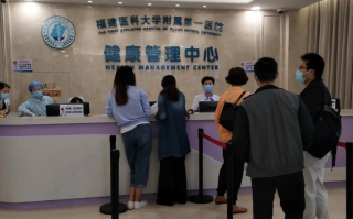 咸宁市泉州入职体检服务