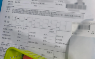 咸宁市枣庄入职体检报告服务