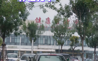 咸宁市滨州入职体检服务