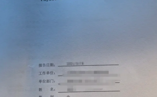 咸宁市沧州入职体检服务