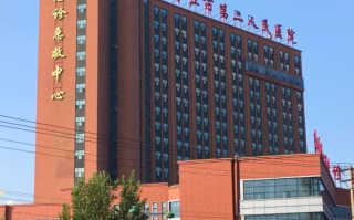 咸宁市牡丹江入职体检服务