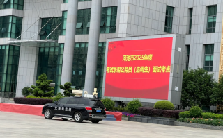 咸宁市河池入职体检服务