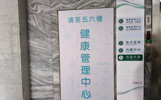 咸宁市泰州入职体检服务