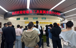 咸宁市芜湖入职体检服务