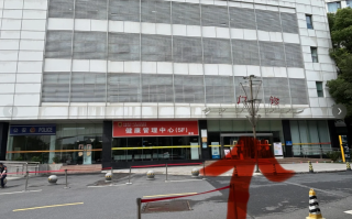 咸宁市合肥体检服务