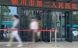 咸宁市银川入职体检服务