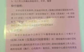 咸宁市长春入职体检服务