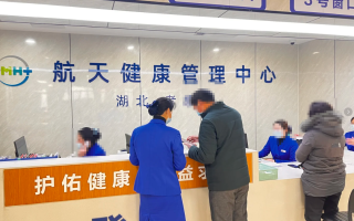 咸宁市孝感入职体检服务